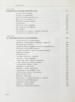 Громыко, А.А. [автограф] Памятное