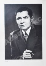 Громыко, А.А. [автограф] Памятное