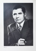 Громыко, А.А. [автограф] Памятное