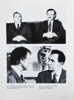 Громыко, А.А. [автограф] Памятное