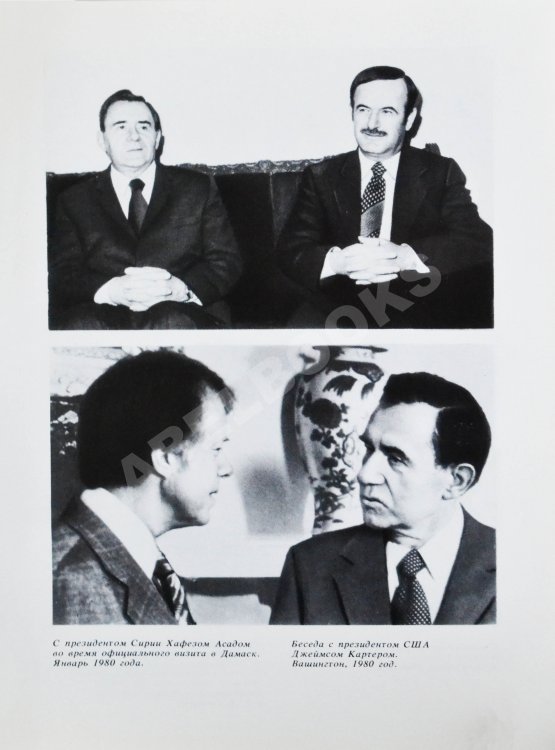 Антикварная книга Громыко, А.А. [автограф] Памятное