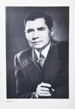 Громыко, А.А. [автограф] Памятное