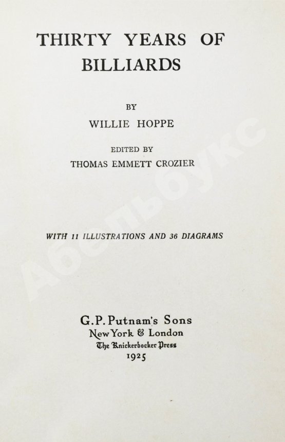 Первое/Прижизненное издание Hoppe, W. Thirty years of billiard. Первое издание