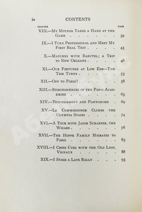 Первое/Прижизненное издание Hoppe, W. Thirty years of billiard. Первое издание