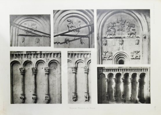 Антикварная книга Бобринский, А.А. Резной камень в России