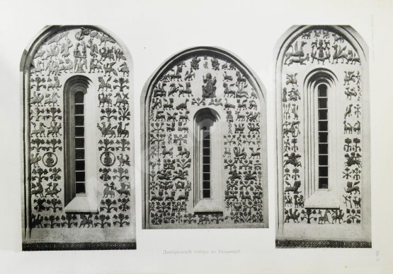 Антикварная книга Бобринский, А.А. Резной камень в России