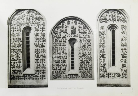 Антикварная книга Бобринский, А.А. Резной камень в России