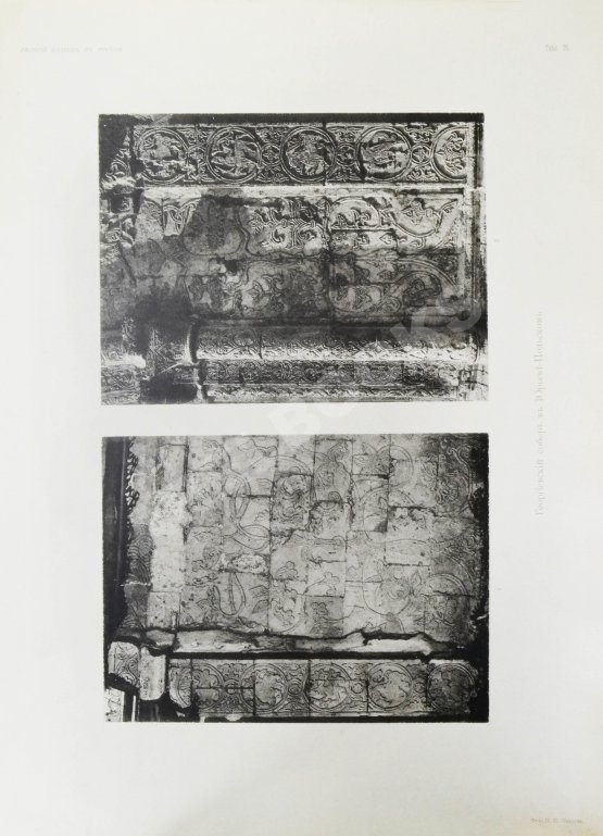 Антикварная книга Бобринский, А.А. Резной камень в России