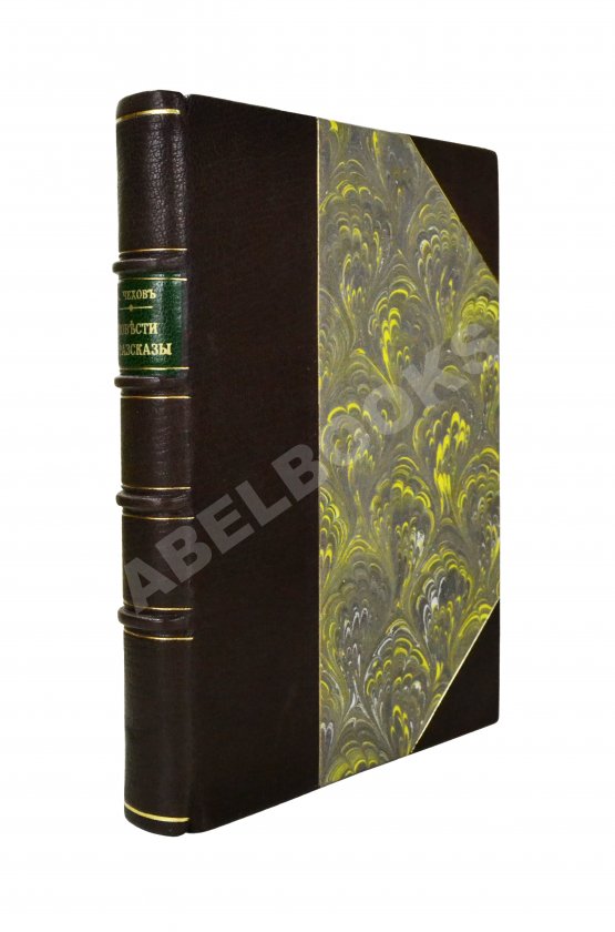 Первое/Прижизненное издание Чехов, А.П. Повести и рассказы Первое/Прижизненное издание Чехов, А.П. Повести и рассказы