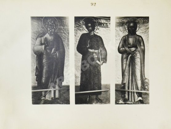 Антикварная книга Большой Успенский собор в Москве