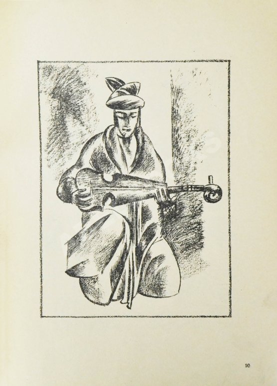 Антикварная книга Кузнецов, П.В. Туркестан. 1-я серия рисунков