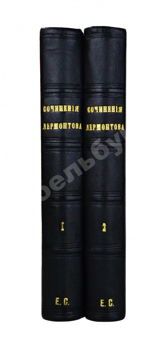 Антикварная книга Лермонтов, М.Ю. Сочинения Лермонтова, с портретом его, двумя снимками с почерка и статьёю о Лермонтове А.Н. Пыпина