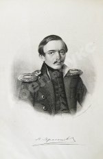 Лермонтов, М.Ю. Сочинения Лермонтова, с портретом его, двумя снимками с почерка и статьёю о Лермонтове А.Н. Пыпина