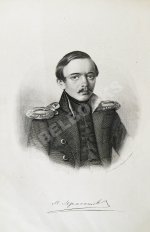Лермонтов, М.Ю. Сочинения Лермонтова, с портретом его, двумя снимками с почерка и статьёю о Лермонтове А.Н. Пыпина