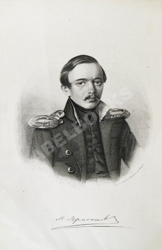 Антикварная книга Лермонтов, М.Ю. Сочинения Лермонтова, с портретом его, двумя снимками с почерка и статьёю о Лермонтове А.Н. Пыпина Антикварная книга Лермонтов, М.Ю. Сочинения Лермонтова, с портретом его, двумя снимками с почерка и статьёю о Лермонтове А.Н. Пыпина