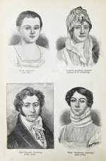 Лермонтов, М.Ю. Сочинения М.Ю. Лермонтова. Полное собрание в одном томе