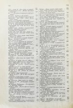 Лермонтов, М.Ю. Сочинения М.Ю. Лермонтова. Полное собрание в одном томе