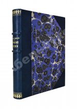 [автограф Максима Горького] Максимов, П.Х. Горские сказки