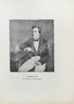 Мирлес, А.А. Всемирный гений - чемпион мира Пауль Морфи