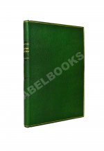 Молчанов, А.Н. Царство рулетки