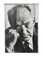 Набоков. В.В. Король, дама, валет. Роман