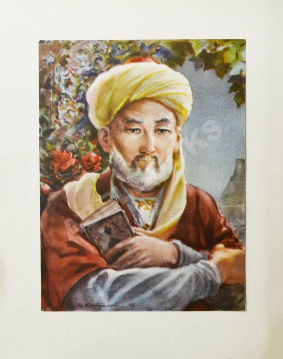 Антикварная книга Навои, А. Пять поэм Антикварная книга Навои, А. Пять поэм