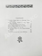 Навои, А. Пять поэм