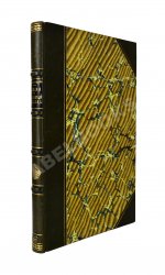 Новосильцов, А.Н. Большеземельская тундра и ледовитый океан