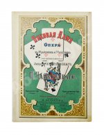 Чайковский, П.И. Пиковая дама. Опера в 3-х действиях и 7-ми картинах