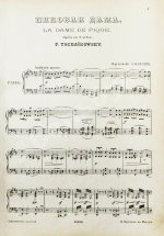 Чайковский, П.И. Пиковая дама. Опера в 3-х действиях и 7-ми картинах