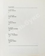 [автограф Юрия Любимова театральному критику] Портреты режиссёров