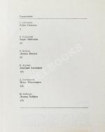 [автограф Юрия Любимова театральному критику] Портреты режиссёров