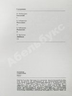 [автограф Юрия Любимова театральному критику] Портреты режиссёров