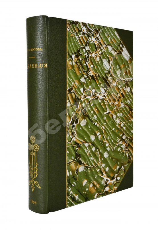 Антикварная книга Протопопов, Д.Д. Финляндия