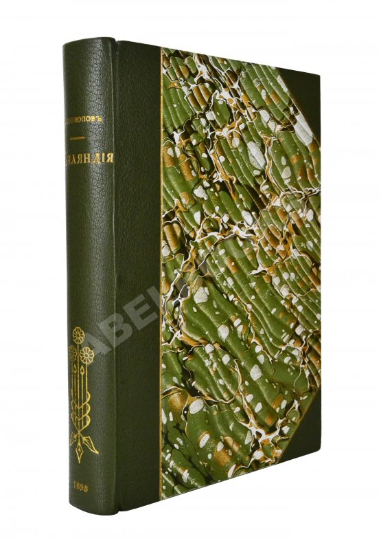 Антикварная книга Протопопов, Д.Д. Финляндия Антикварная книга Протопопов, Д.Д. Финляндия