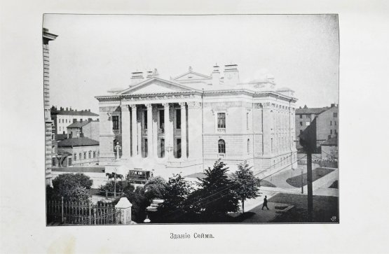 Антикварная книга Протопопов, Д.Д. Финляндия