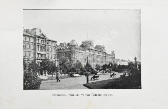 Антикварная книга Протопопов, Д.Д. Финляндия