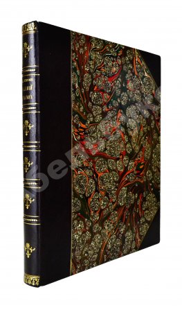 Пушкин, А.С. Евгений Онегин