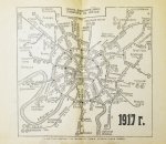 Путеводитель по Москве с её древними и современными достопримечательностями и окрестностями