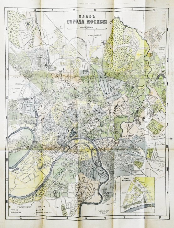 Антикварная книга Путеводитель по Москве с её древними и современными достопримечательностями и окрестностями