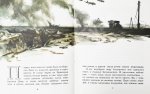 Шолохов, М.А. [автограф] Судьба человека. Рассказы