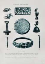 Сибирская советская энциклопедия