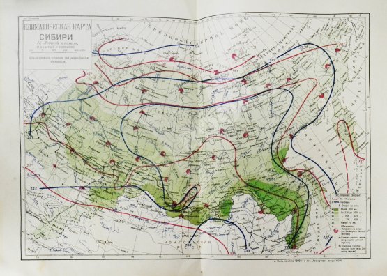Сибирская советская энциклопедия