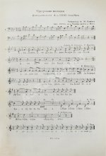 Сибирская советская энциклопедия