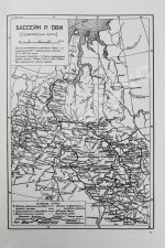Сибирская советская энциклопедия