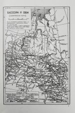 Сибирская советская энциклопедия