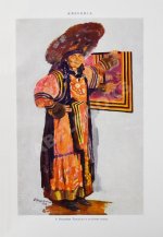 Сибирская советская энциклопедия