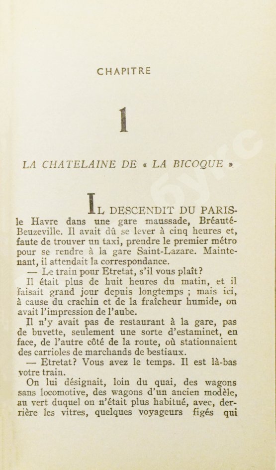 Антикварная книга [автограф Жоржа Сименона] Simenon, G. Maigret et la vielle dame