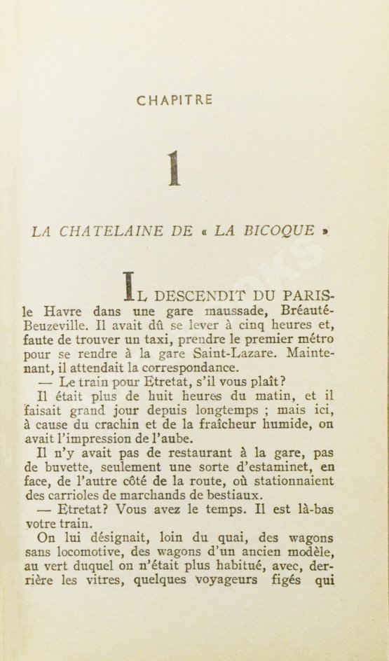 Антикварная книга [автограф Жоржа Сименона] Simenon, G. Maigret et la vielle dame