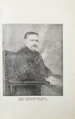 Слоон, В. Новое жизнеописание Наполеона I